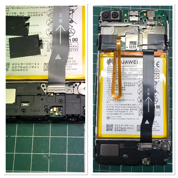 HUEWEI CHARGE PORT REPAIR